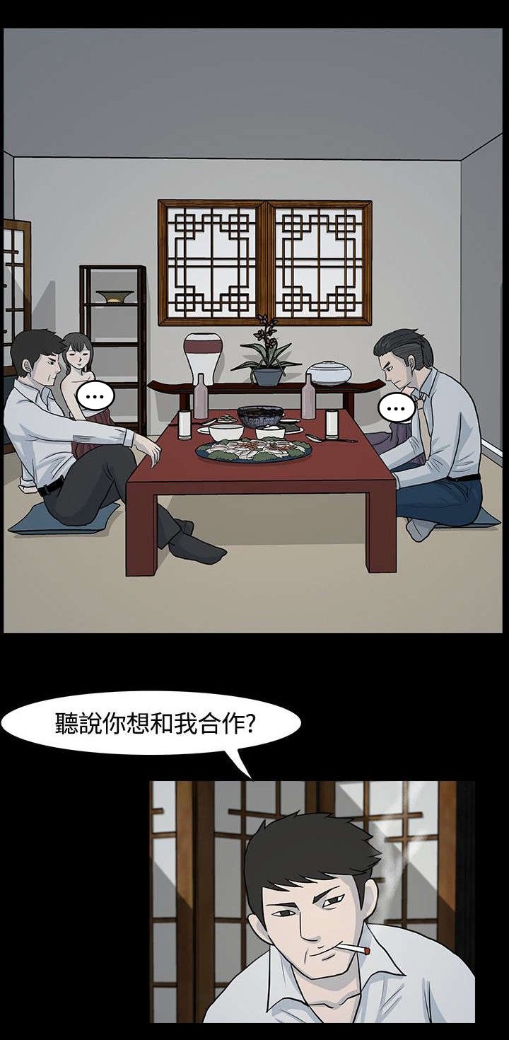 第8章：面试