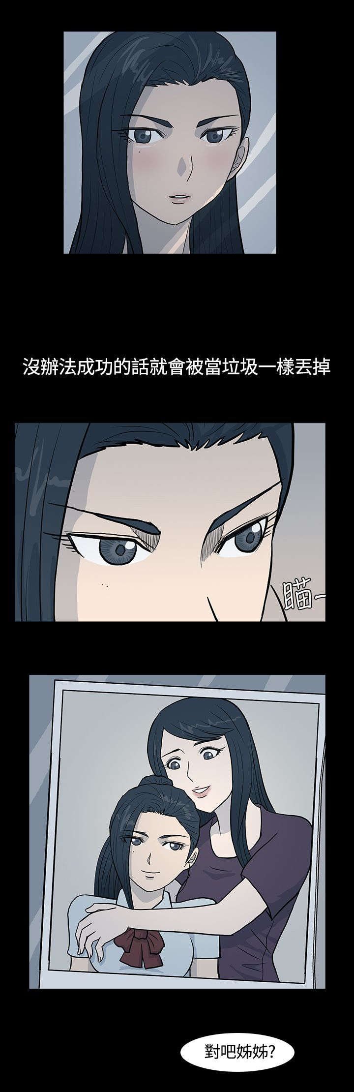 第8章：面试