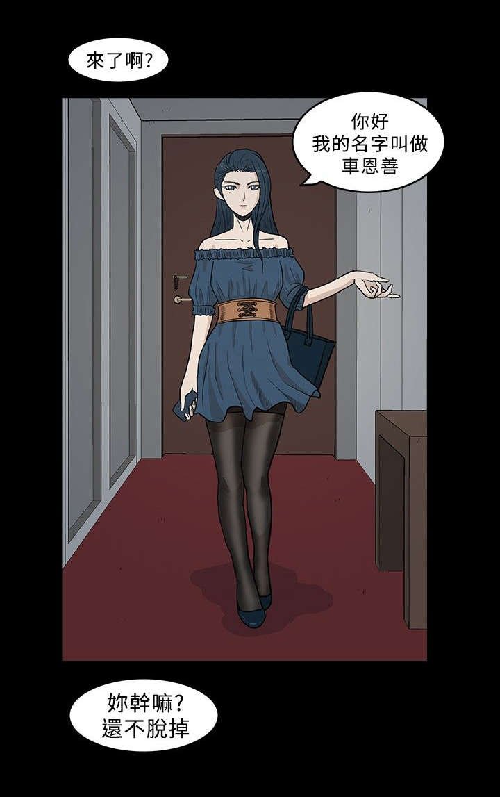 第8章：面试