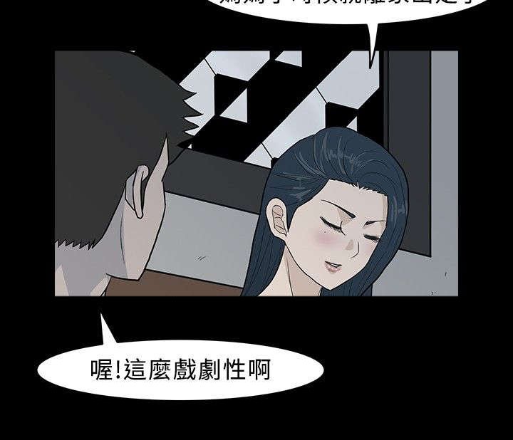 第9章：钱的奴隶