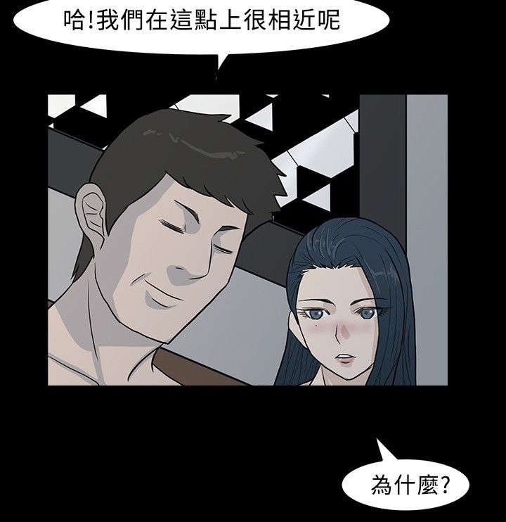 第9章：钱的奴隶