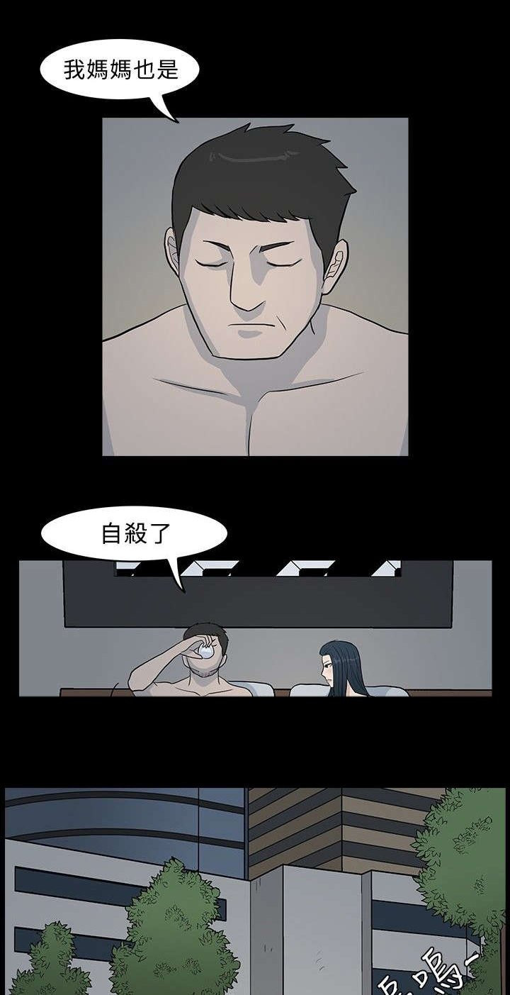 第9章：钱的奴隶
