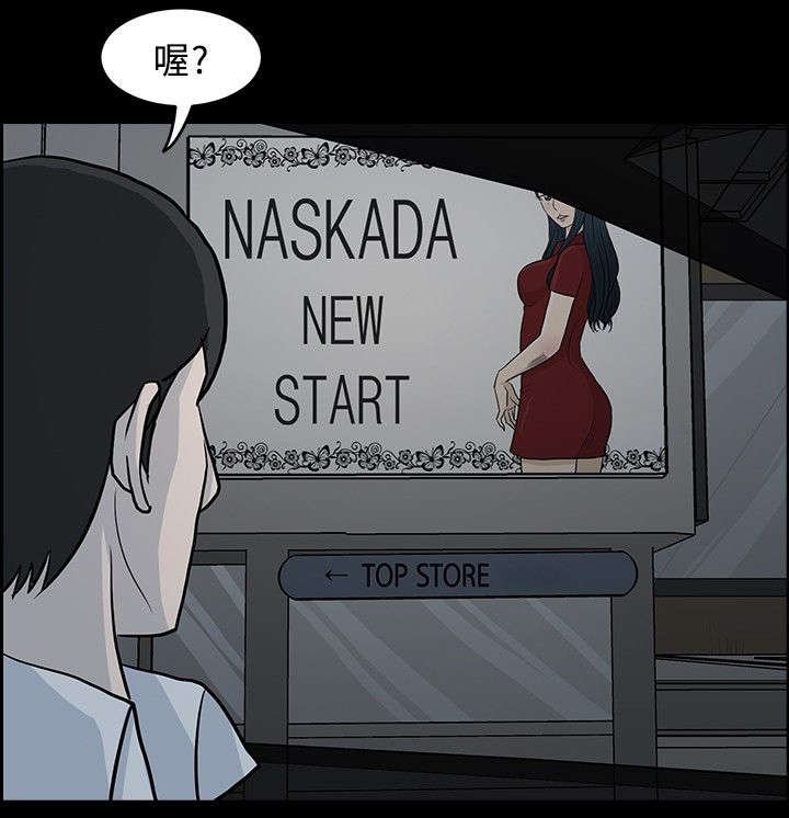 第9章：钱的奴隶