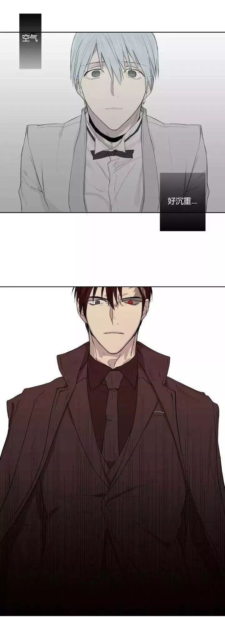 第1章：撞上