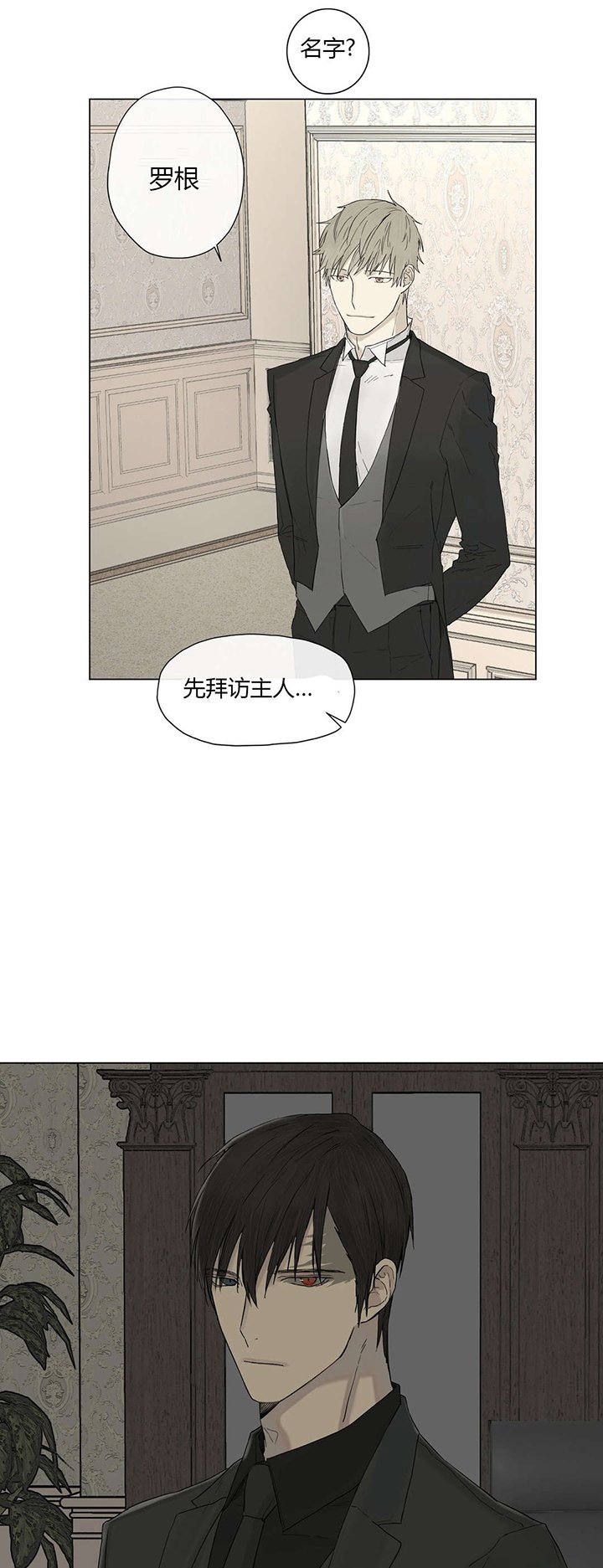 第11章：委屈巴巴