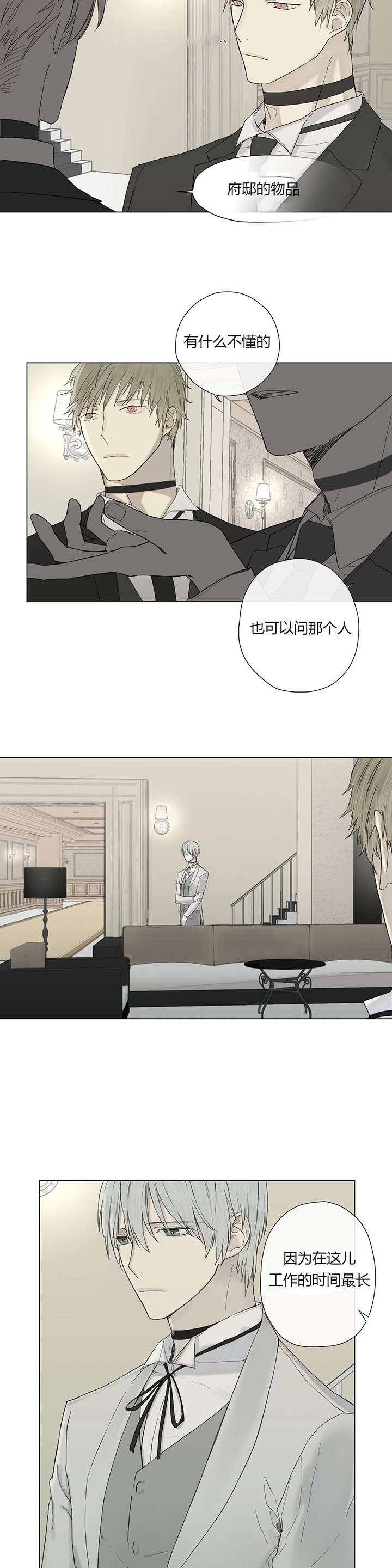 第11章：委屈巴巴