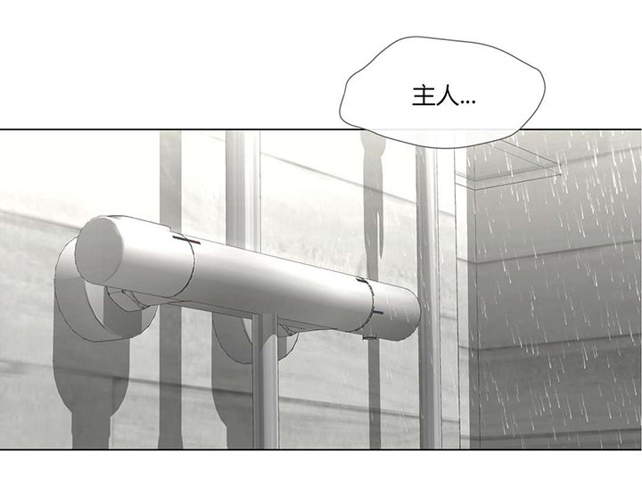 第12章：营养剂的梗