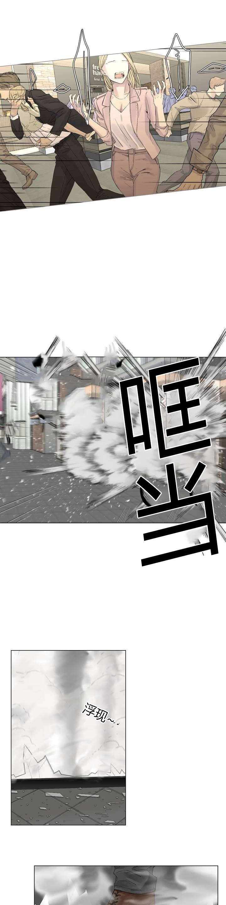 第12章：营养剂的梗