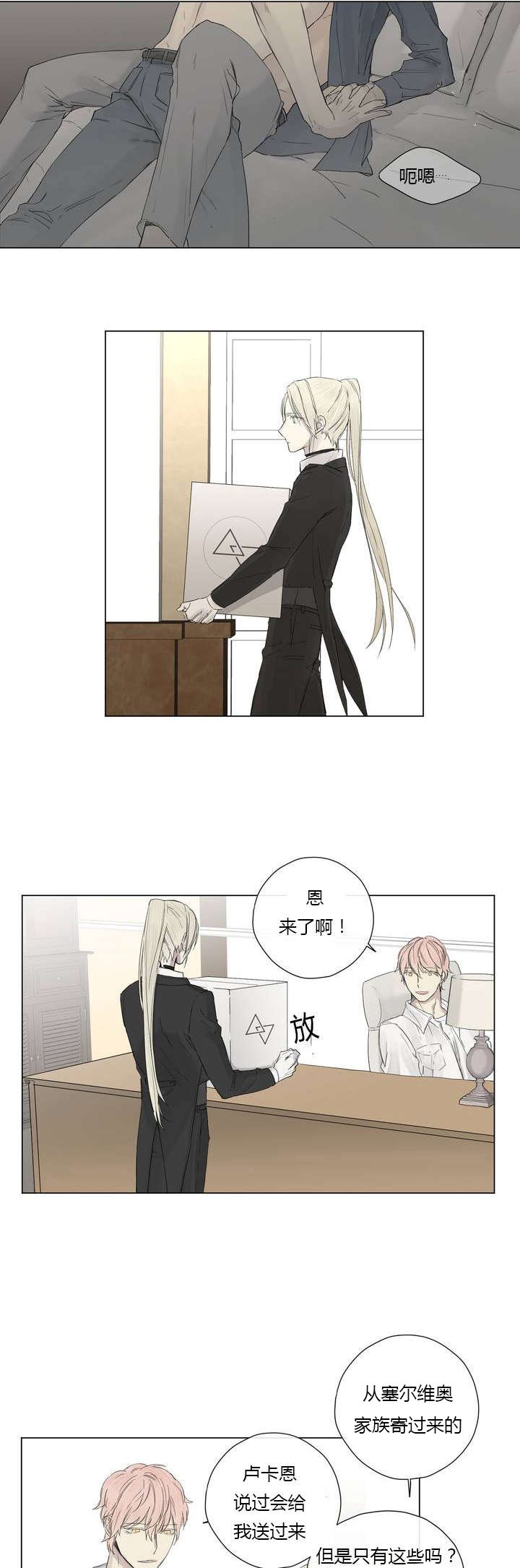 第12章：营养剂的梗