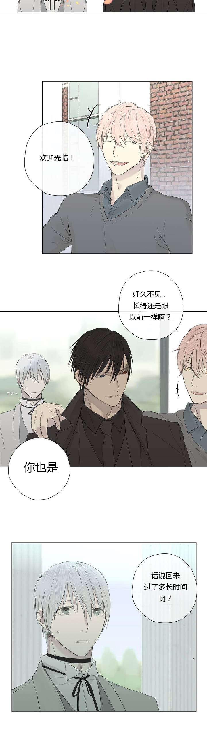 第12章：营养剂的梗