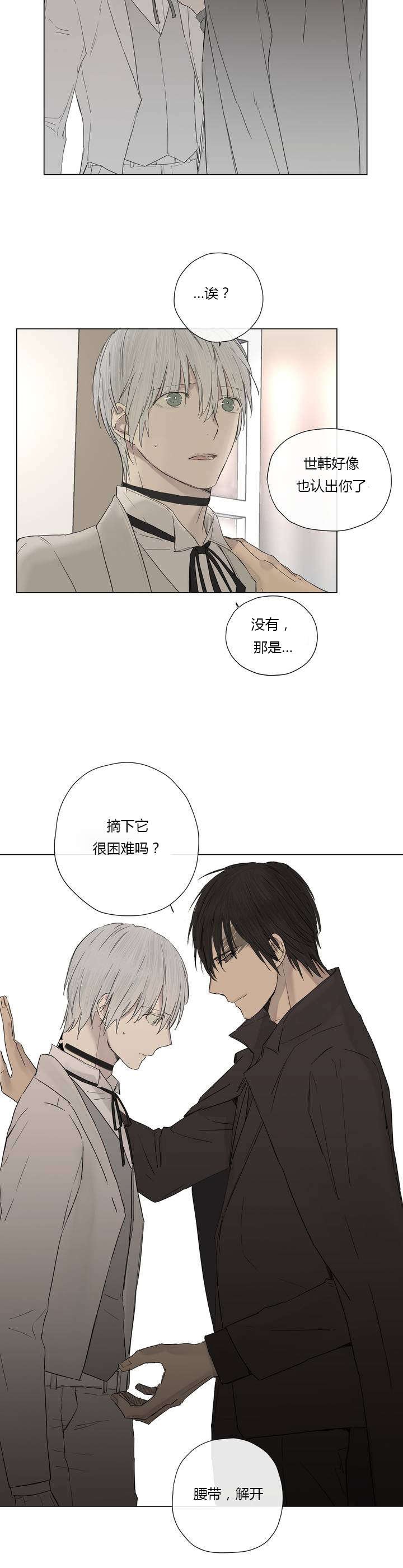 第13章：不满（1）