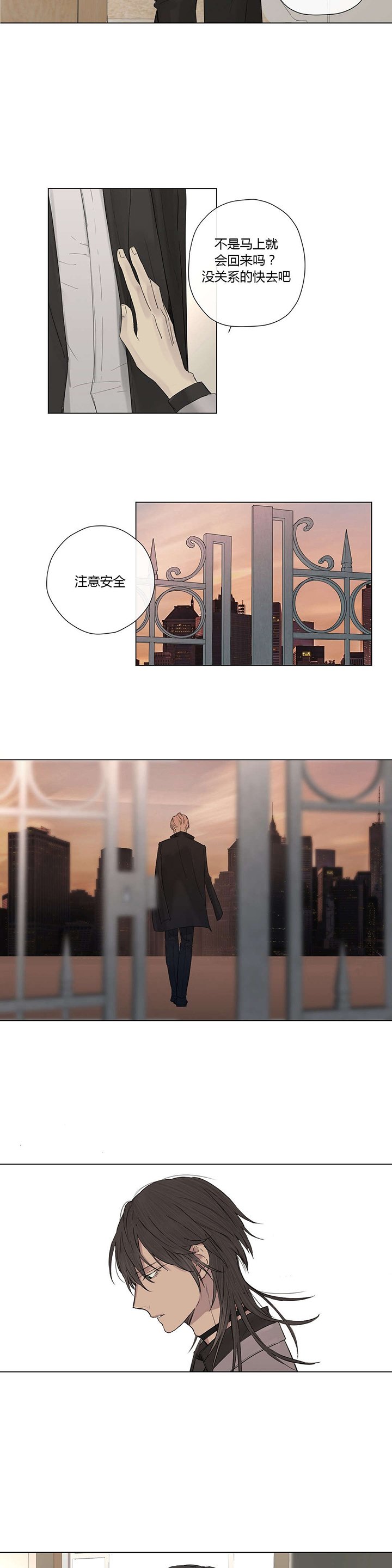 第13章：不满（1）