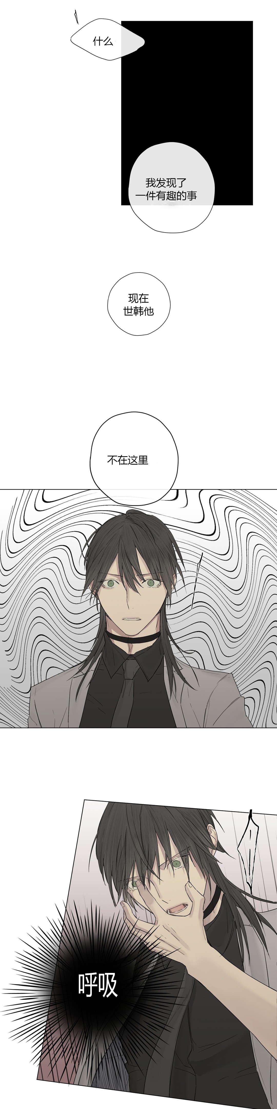 第14章：不满（2）