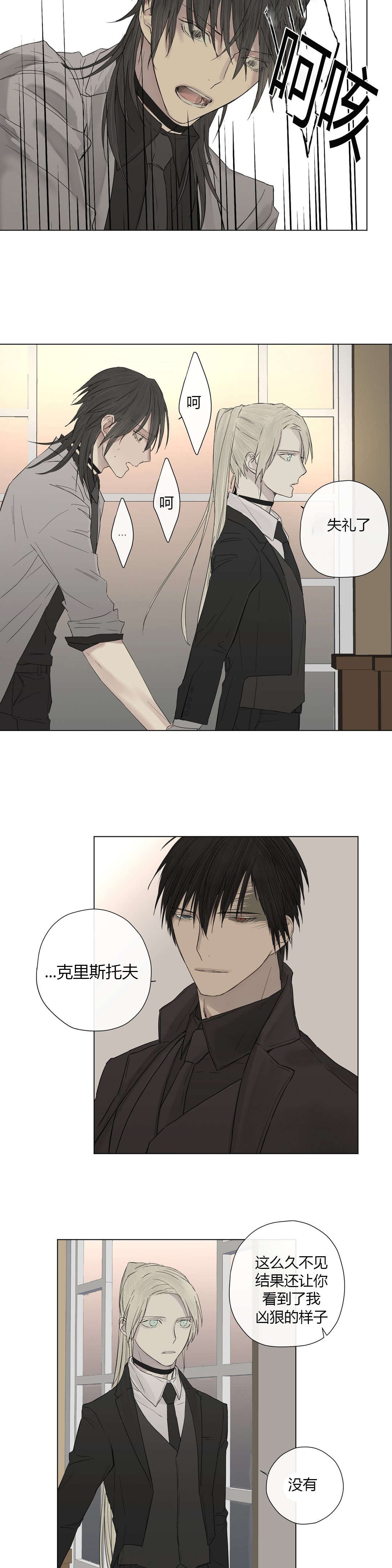 第14章：不满（2）