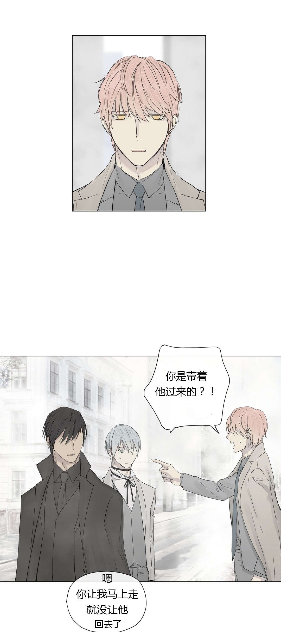 第15章：大哥出现