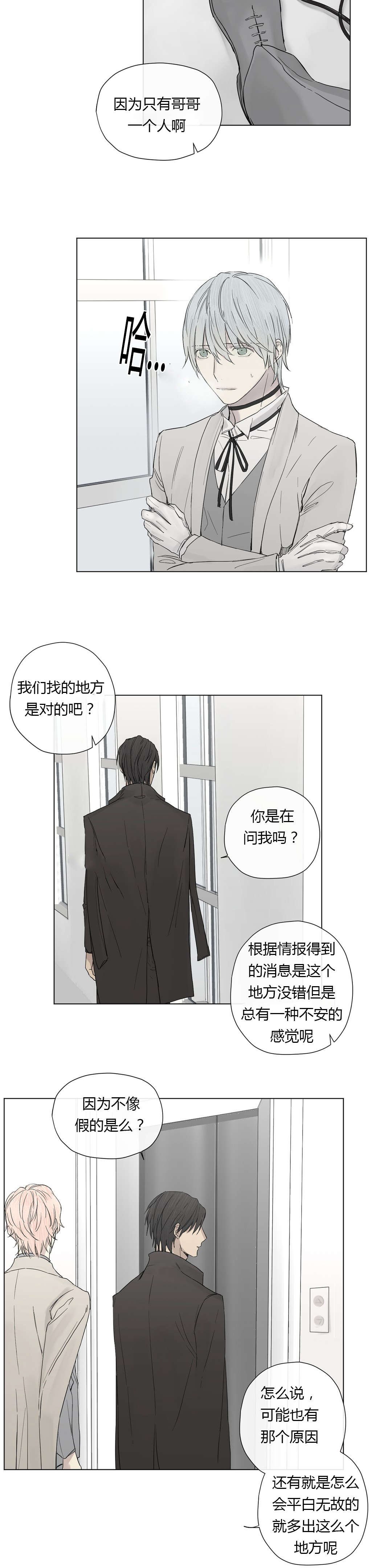 第15章：大哥出现