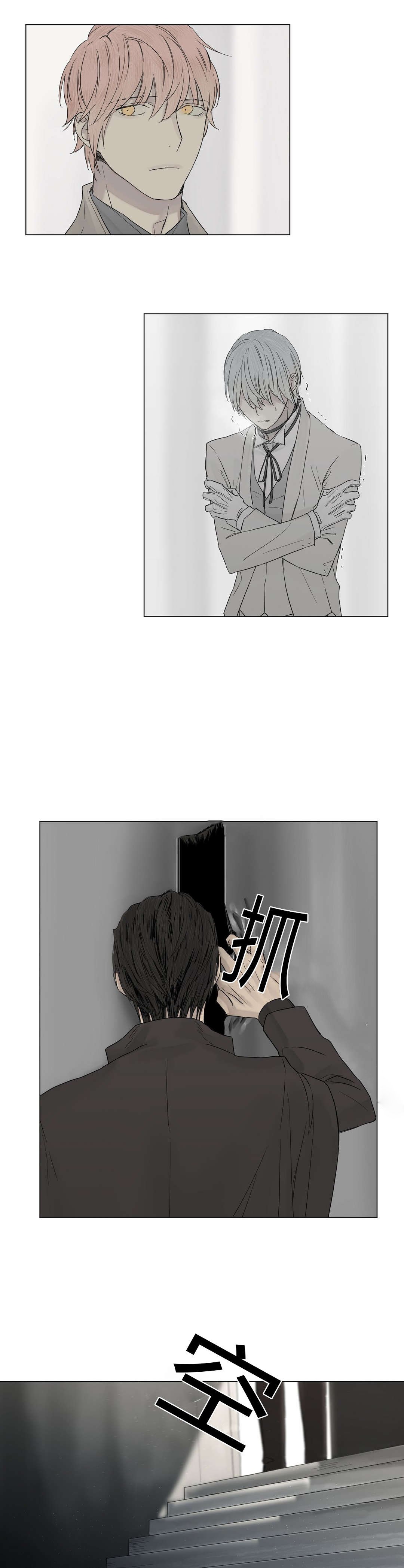 第15章：大哥出现