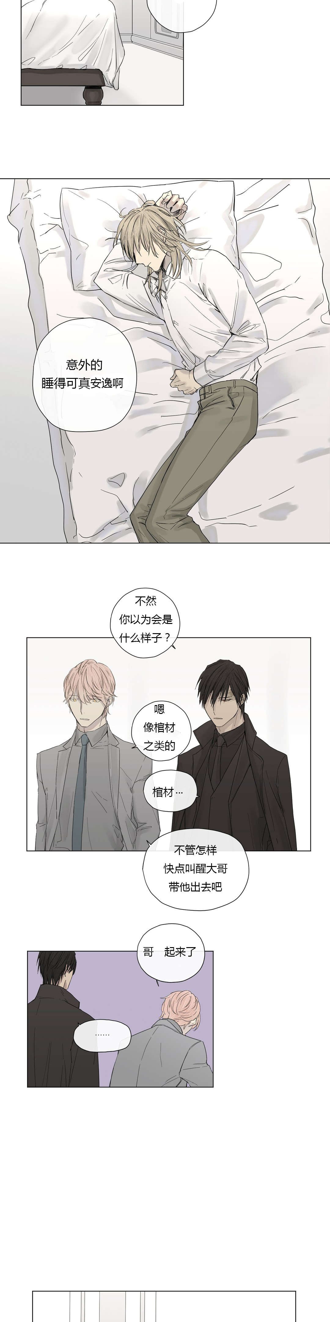 第15章：大哥出现