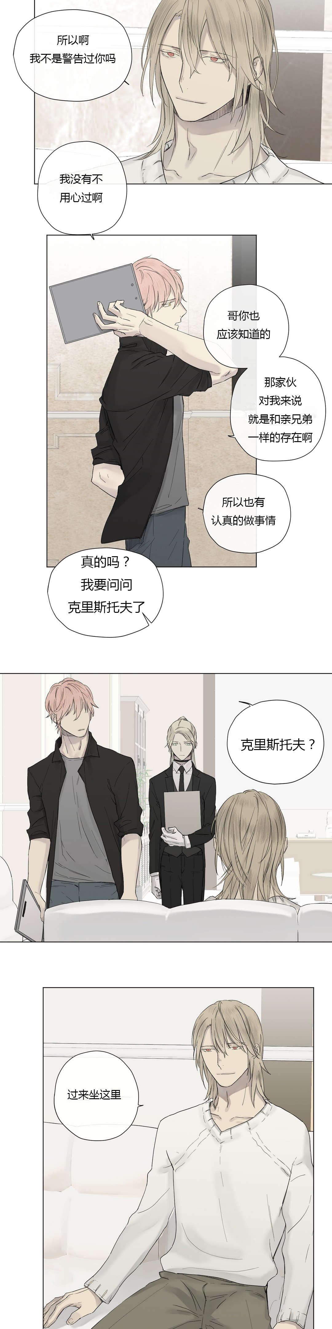 第15章：大哥出现