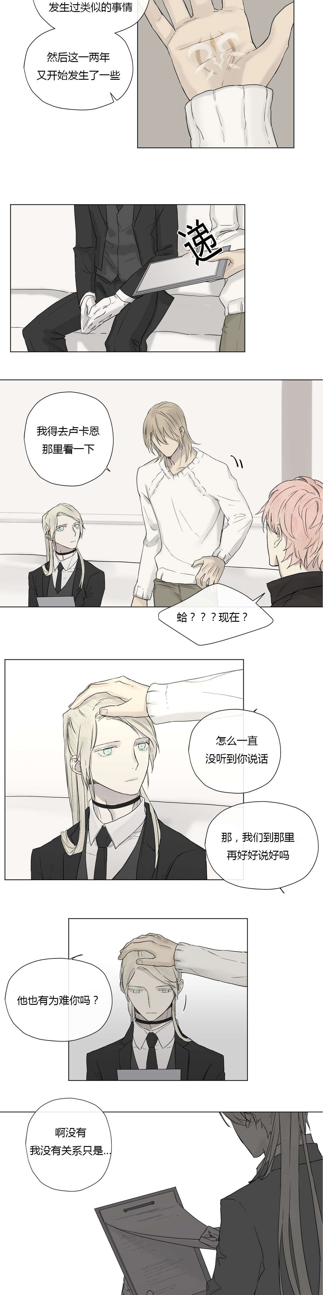 第15章：大哥出现