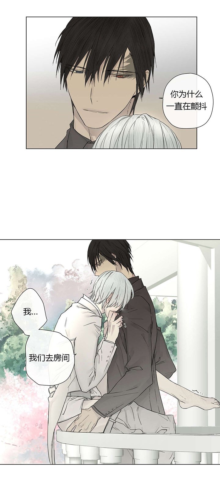 第16章：这也能吃醋！