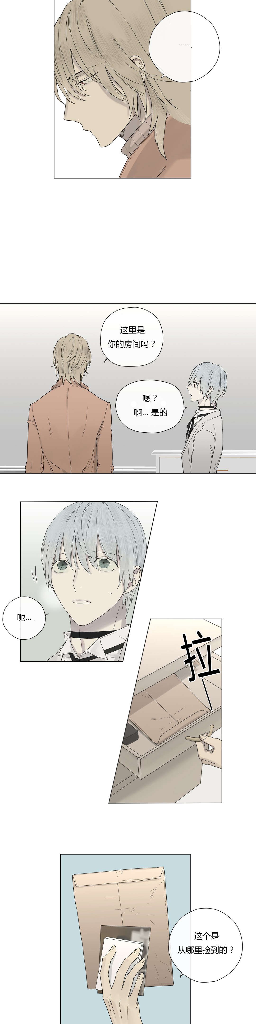 第17章：大哥的语重心长