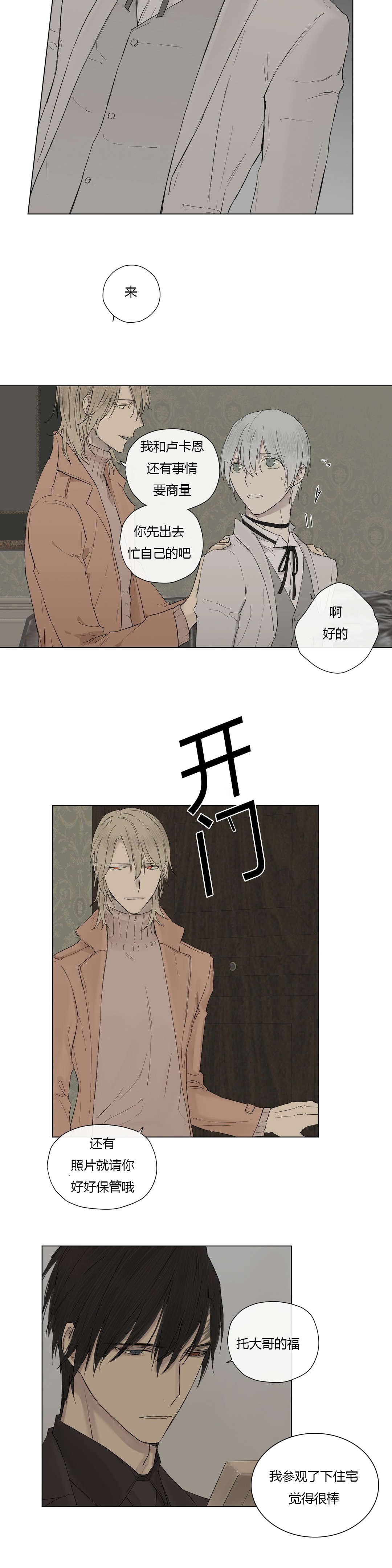 第17章：大哥的语重心长