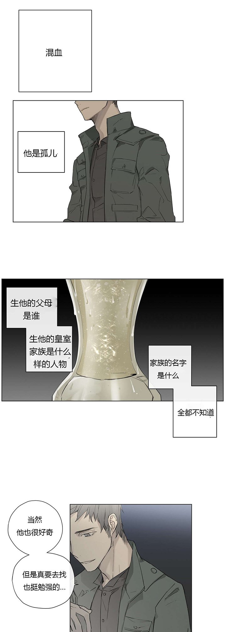 第18章：喝醉