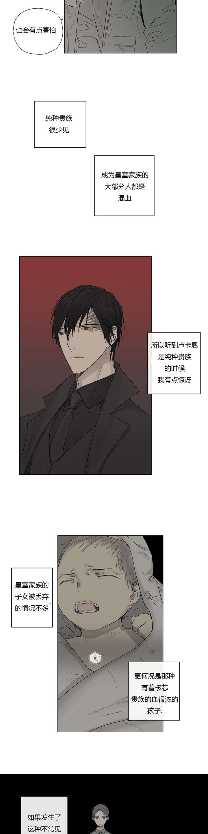 第18章：喝醉