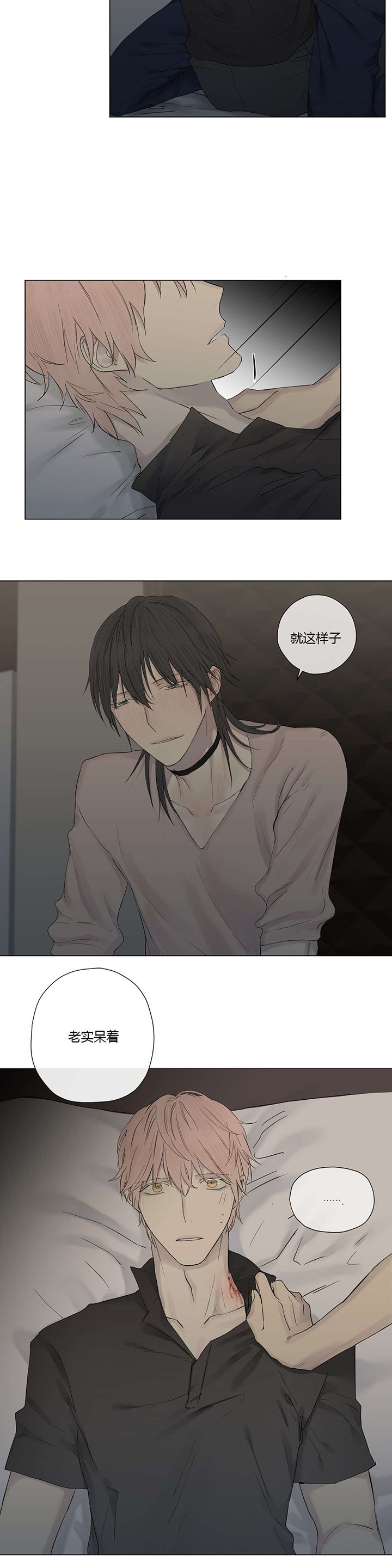 第18章：喝醉