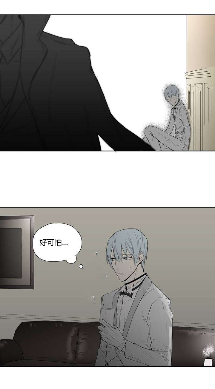 第2章：著名贵族
