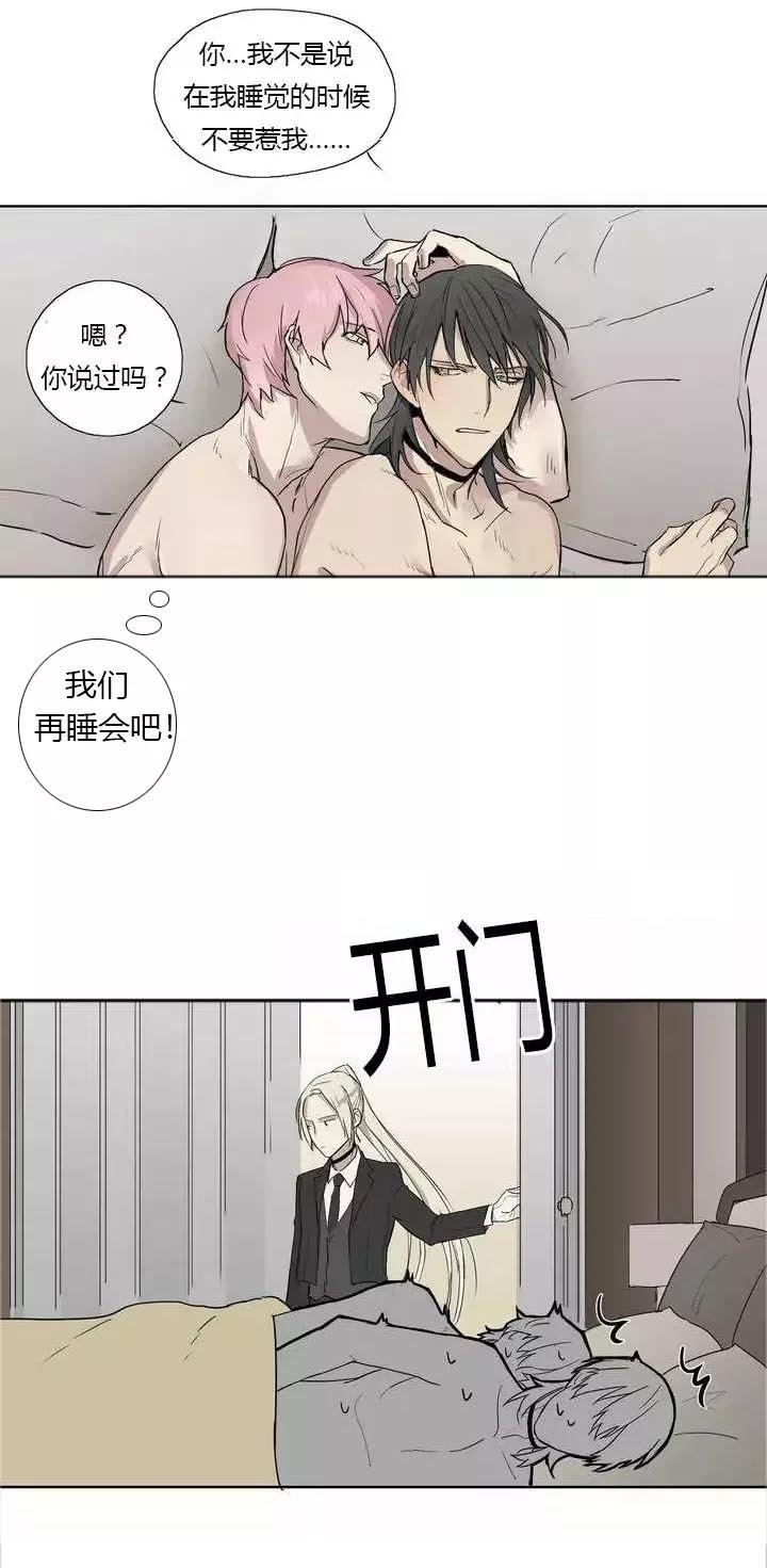第2章：著名贵族