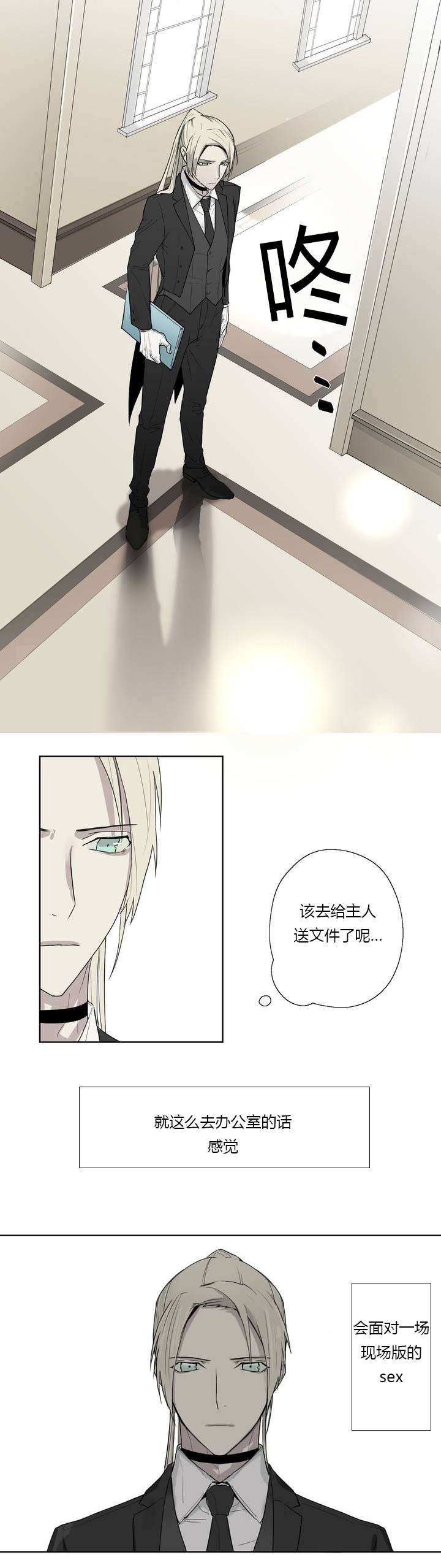 第2章：著名贵族