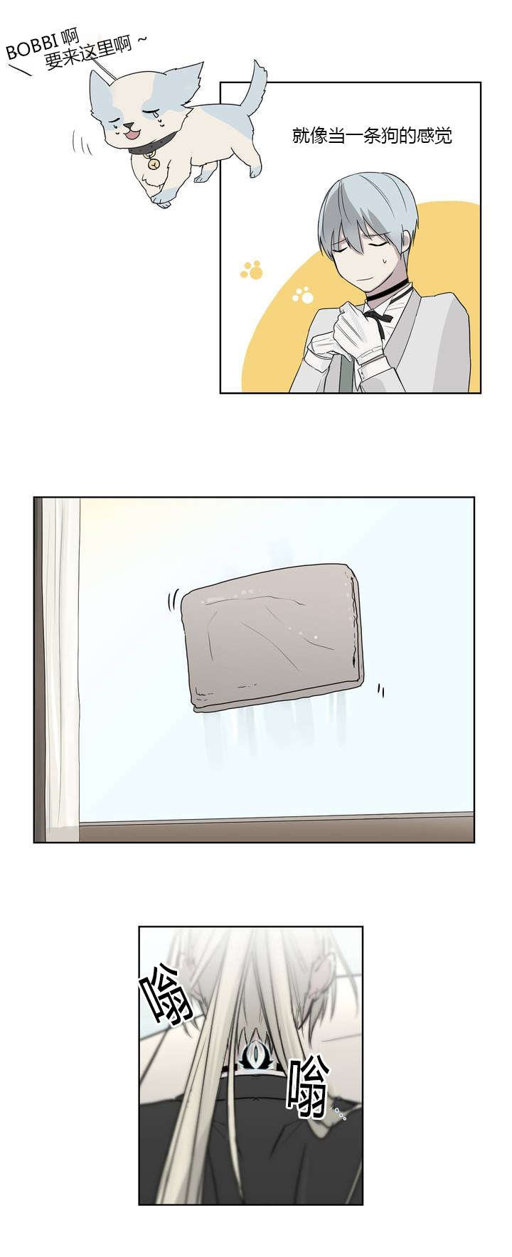第2章：著名贵族