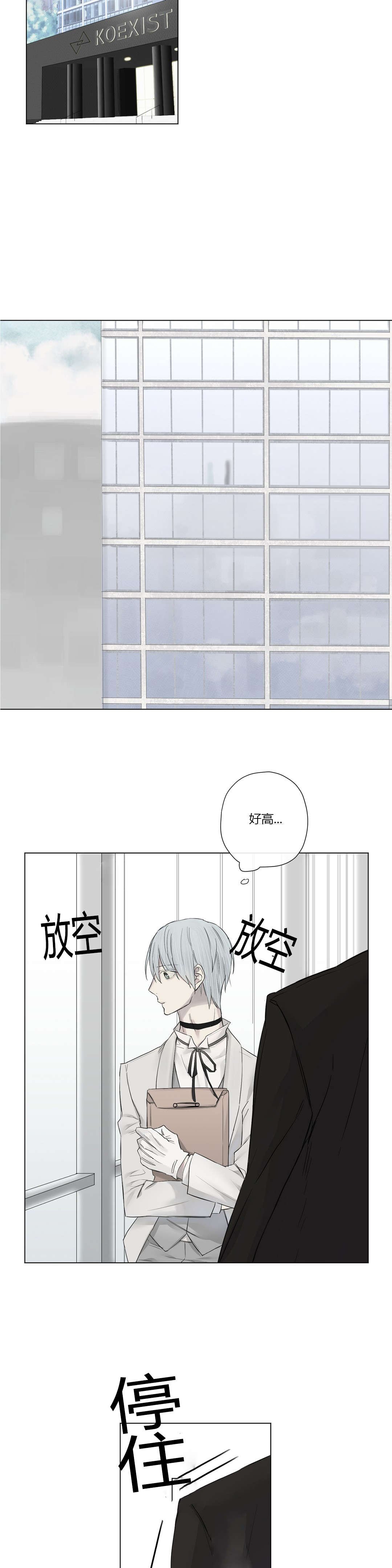 第21章：发生暴乱