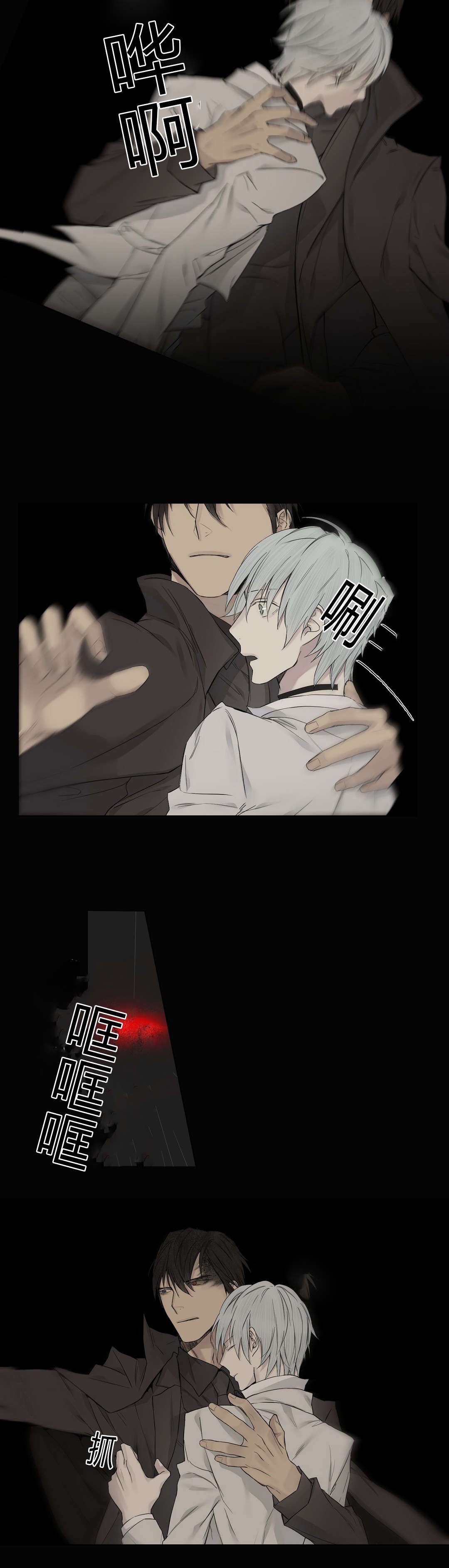 第21章：发生暴乱
