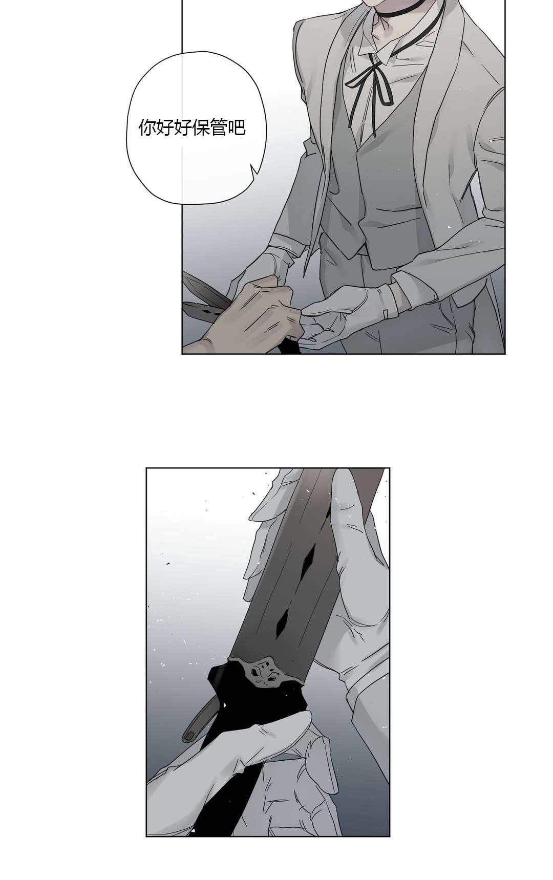 第23章：第一次碰手