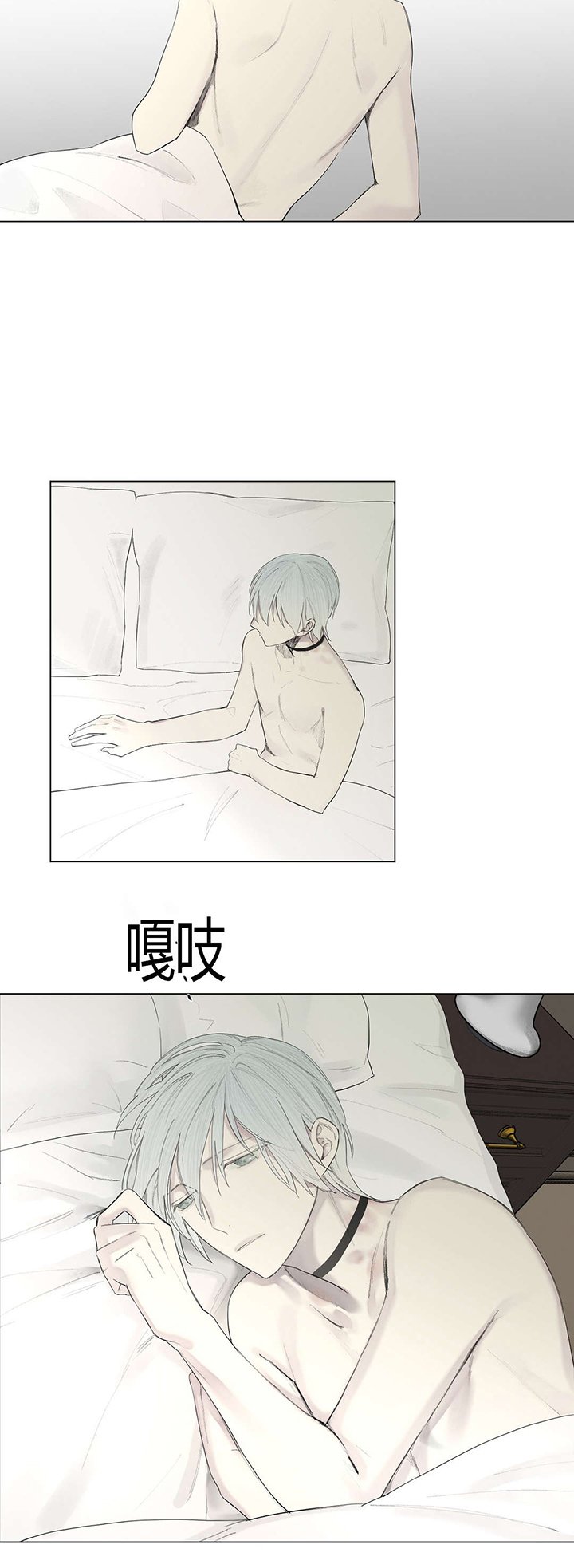 第24章：等不到的人