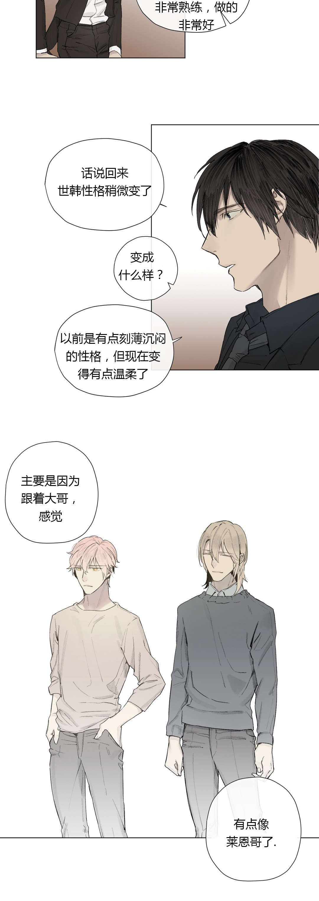第26章：曾经少年（1）