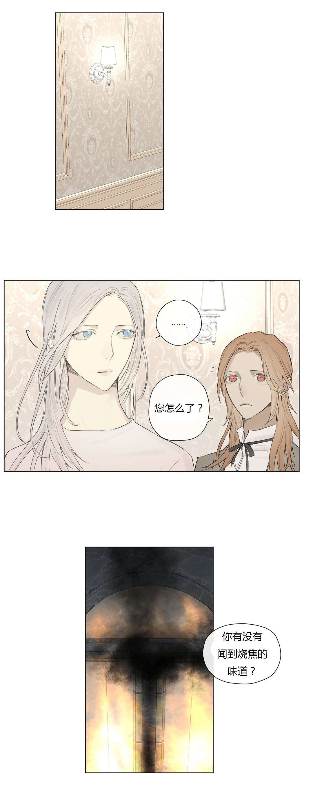 第27章：曾经少年（2）