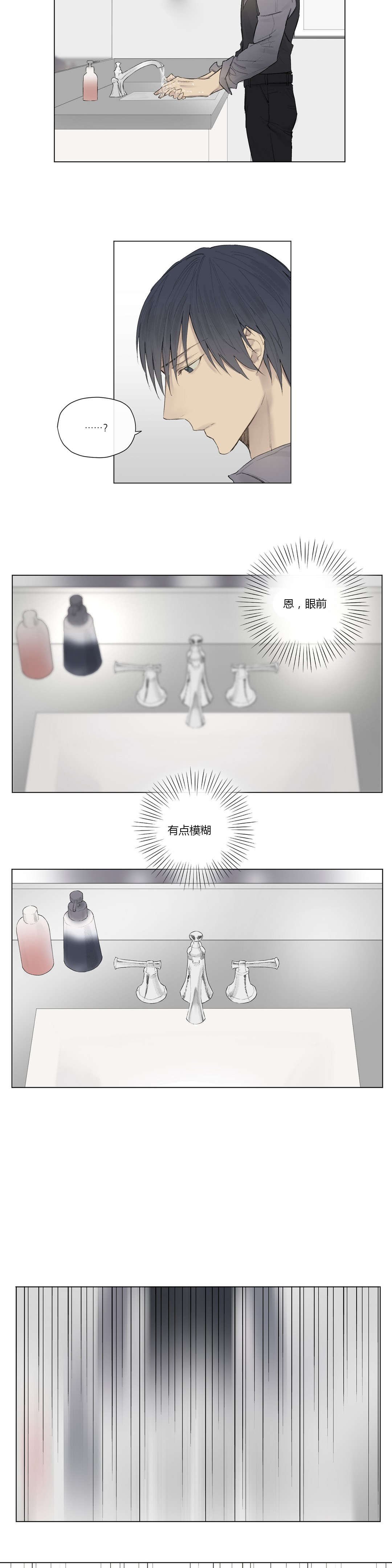 第27章：曾经少年（2）