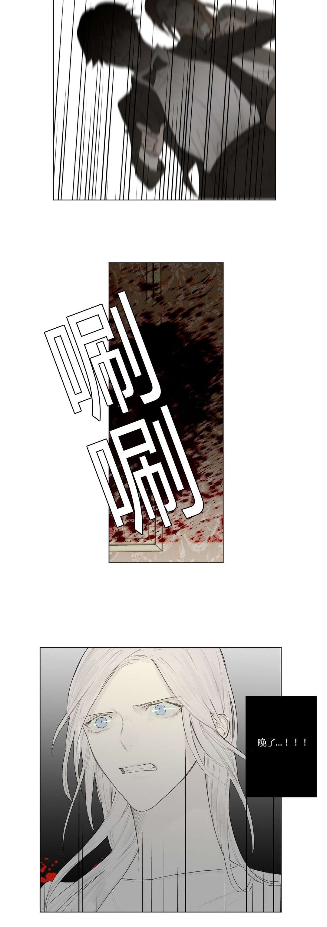 第28章：支离破碎