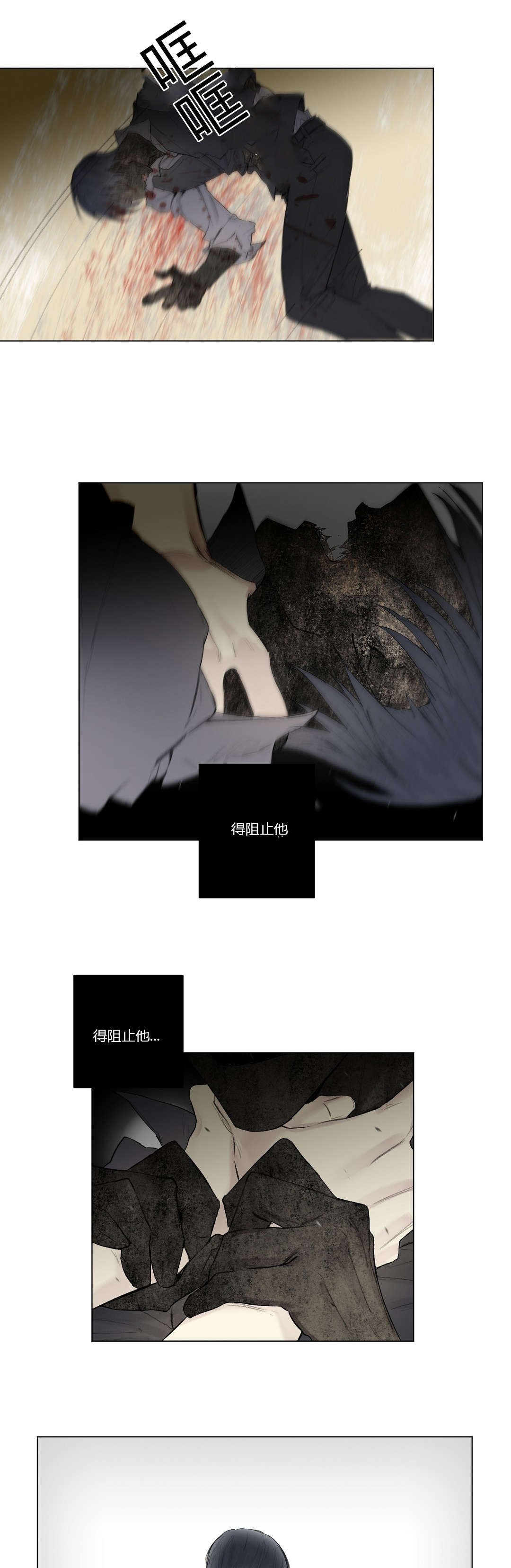 第28章：支离破碎