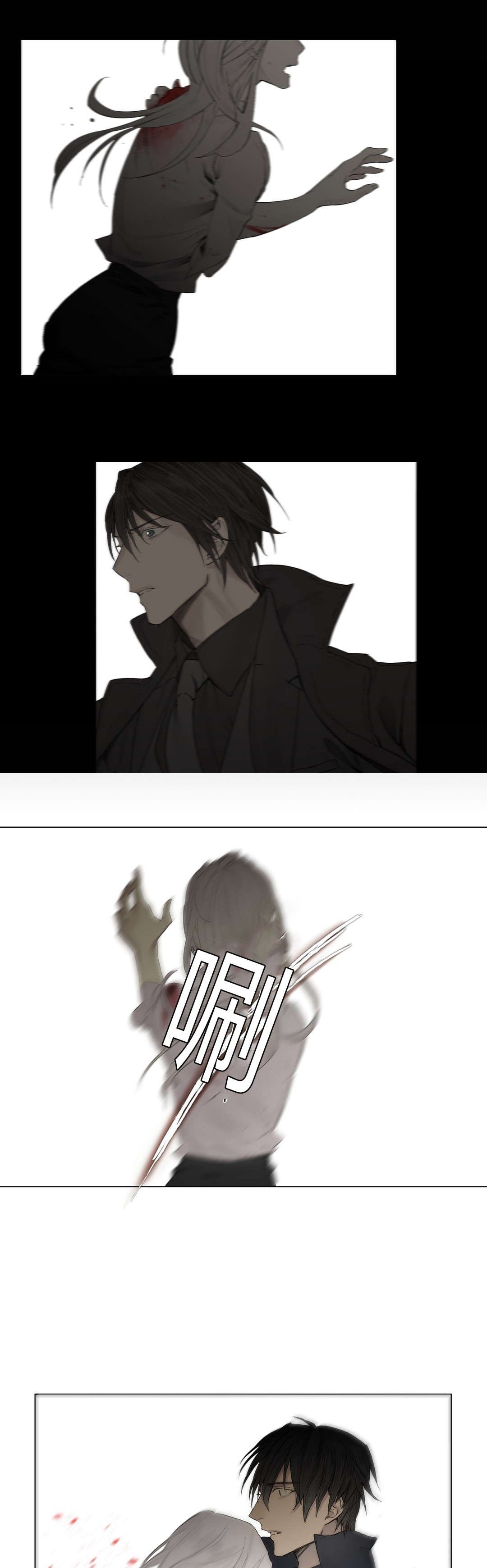第28章：支离破碎