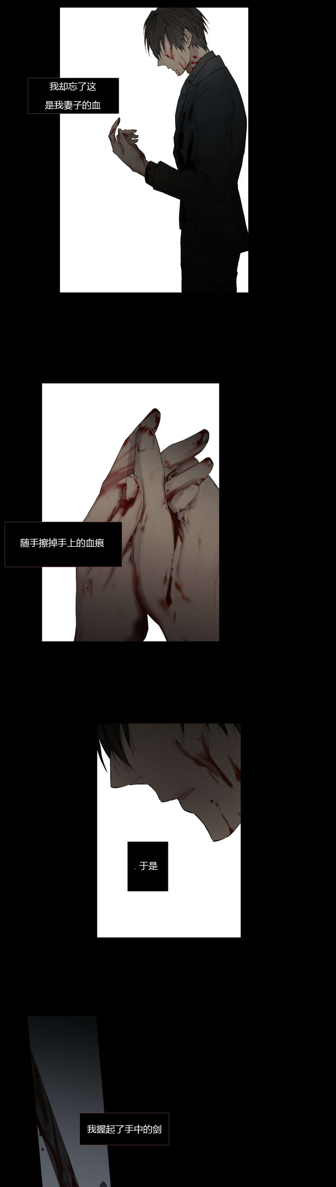 第28章：支离破碎