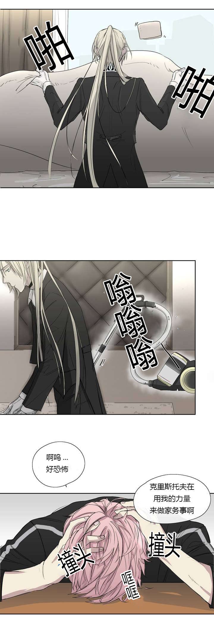 第3章：发现了照片