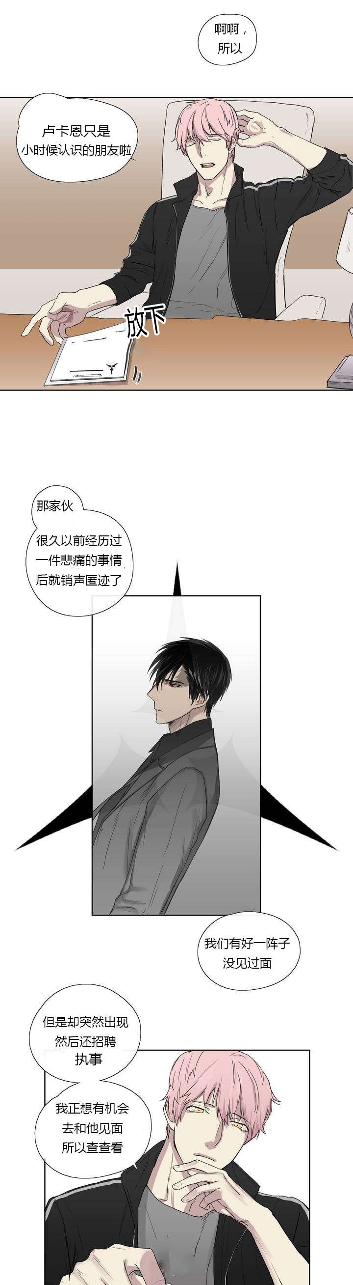 第3章：发现了照片