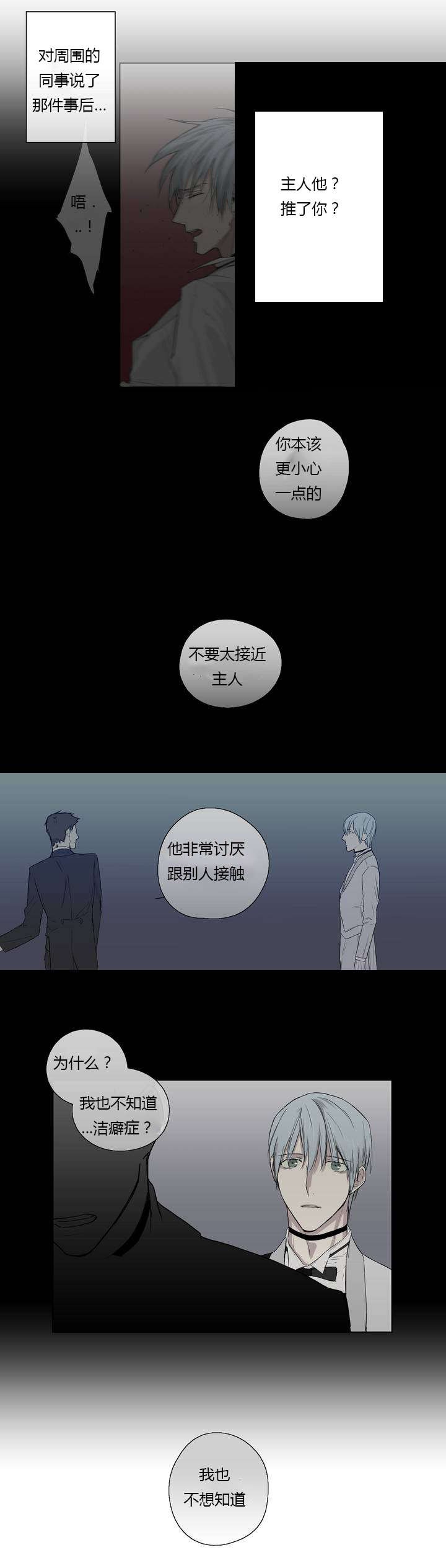 第3章：发现了照片