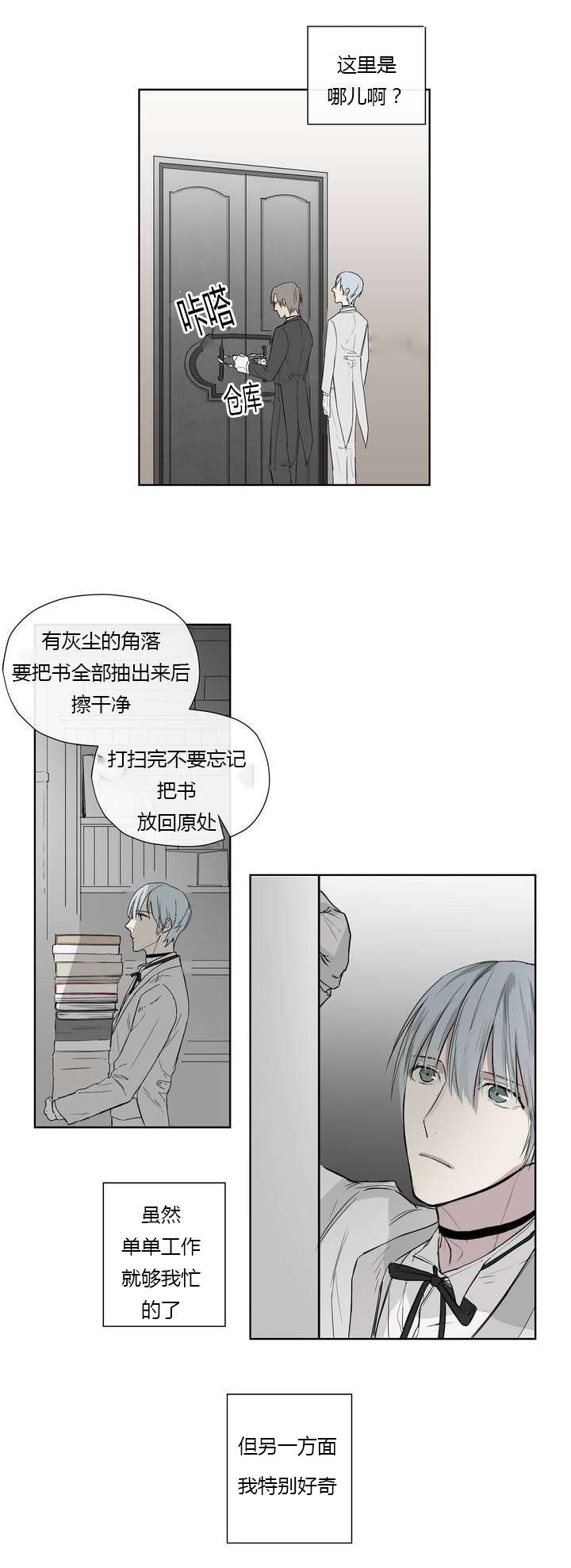 第3章：发现了照片