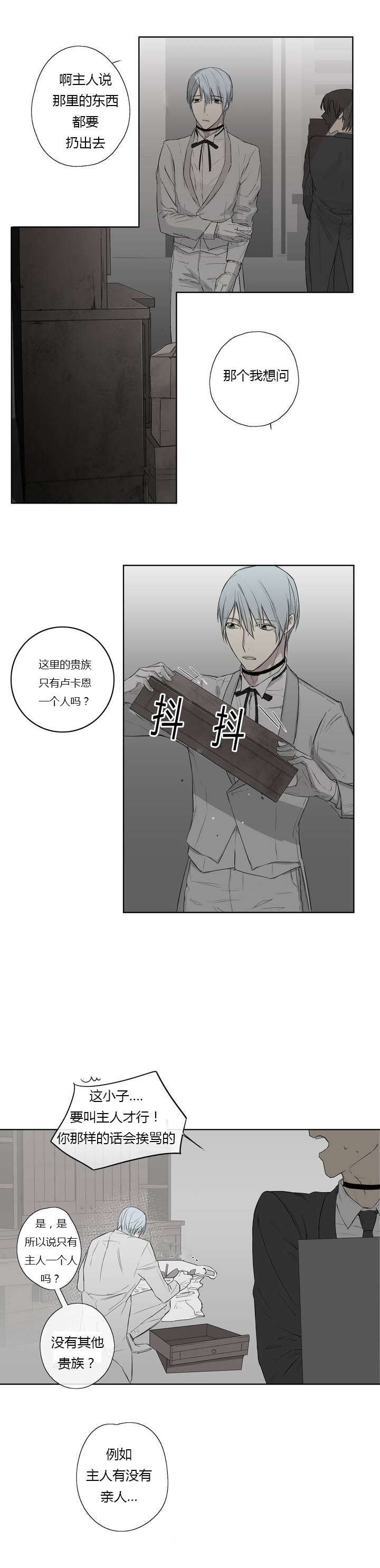 第3章：发现了照片